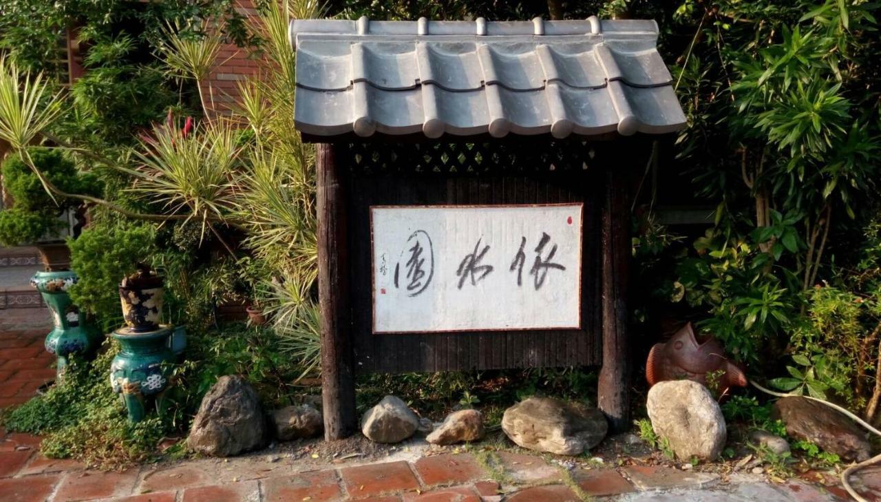 Pingtung Chinese Garden Houses 아파트 외부 사진